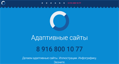 Desktop Screenshot of na-cl.ru